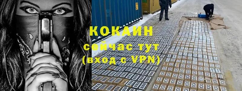 КОКАИН 97%  сайты даркнета официальный сайт  Майский  mega онион 