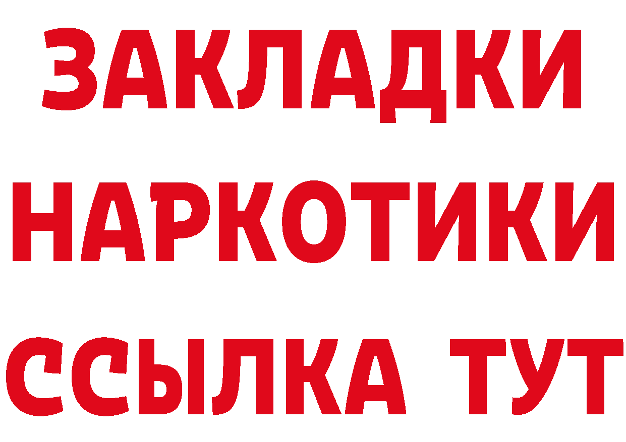 A-PVP СК как зайти сайты даркнета mega Майский