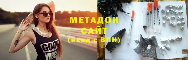 даркнет сайт  Майский  МЕТАДОН мёд 